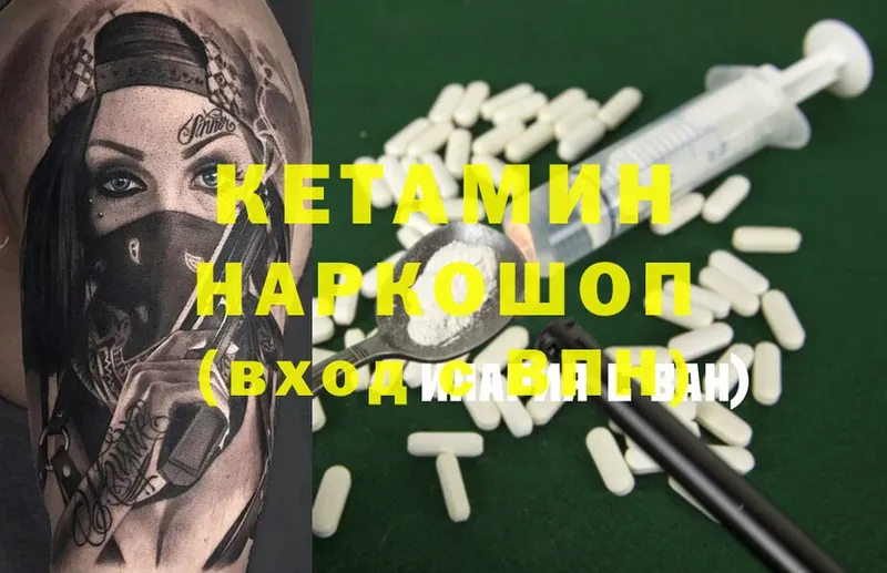 гидра ONION  Соликамск  Кетамин ketamine 