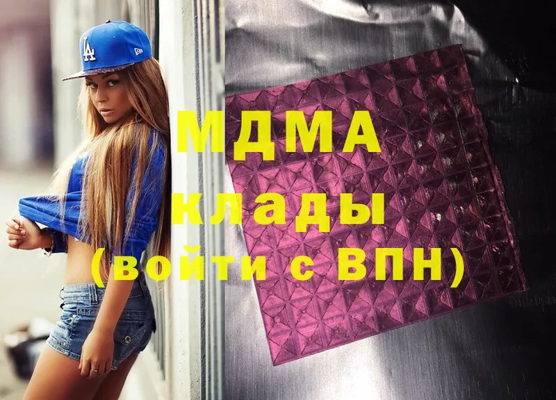 MDMA VHQ  Соликамск 